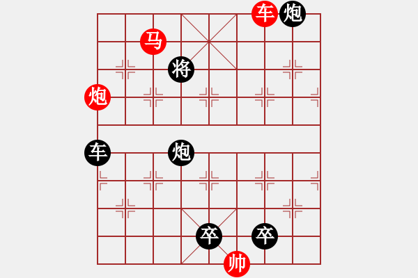 象棋棋譜圖片：P. 棋攤老板－難度高：第108局 - 步數(shù)：10 