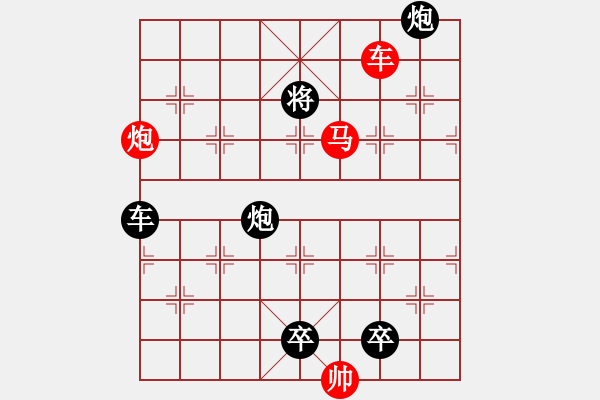 象棋棋譜圖片：P. 棋攤老板－難度高：第108局 - 步數(shù)：20 