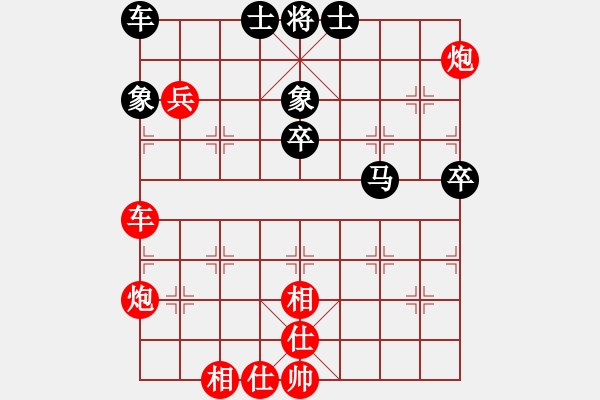 象棋棋谱图片：黄海林 先胜 陈建昌 - 步数：76 