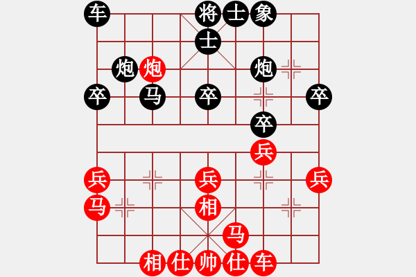 象棋棋譜圖片：1 邊馬 - 步數(shù)：30 