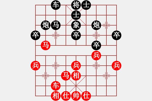 象棋棋譜圖片：1 邊馬 - 步數(shù)：40 