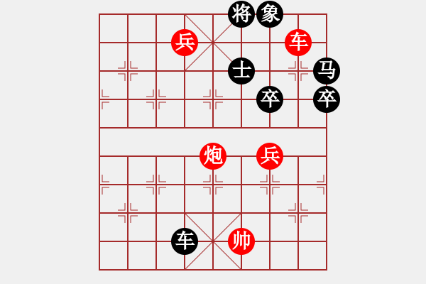 象棋棋譜圖片：2020天天象棋熱門棋社聯(lián)賽楊紅兵先負(fù)朱少鈞 - 步數(shù)：110 