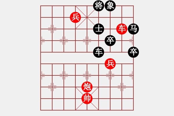 象棋棋譜圖片：2020天天象棋熱門棋社聯(lián)賽楊紅兵先負(fù)朱少鈞 - 步數(shù)：120 