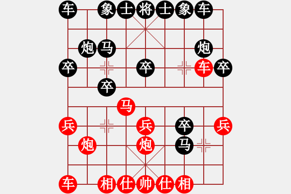 象棋棋谱图片：辛弈(日帅)-胜-李小辉(左马盘河) - 步数：20 