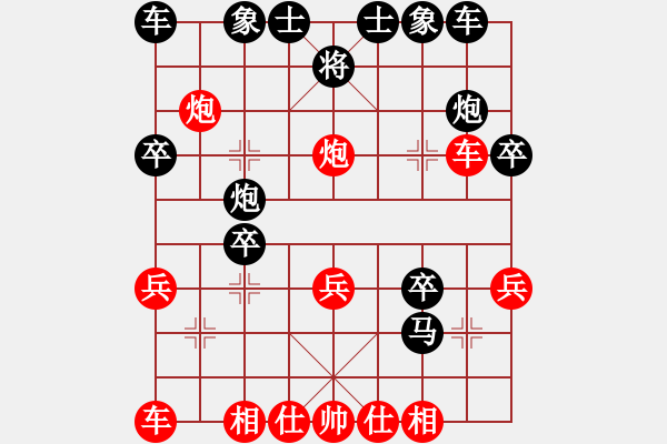 象棋棋谱图片：辛弈(日帅)-胜-李小辉(左马盘河) - 步数：30 