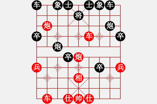 象棋棋谱图片：辛弈(日帅)-胜-李小辉(左马盘河) - 步数：40 