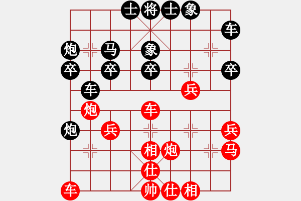 象棋棋譜圖片：第一局萍鄉(xiāng)彭啟周先和撫州李剛 - 步數(shù)：30 