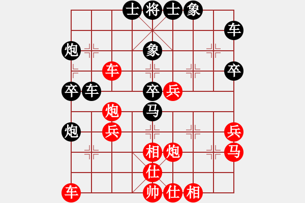 象棋棋譜圖片：第一局萍鄉(xiāng)彭啟周先和撫州李剛 - 步數(shù)：40 