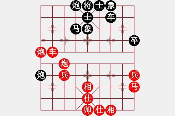 象棋棋譜圖片：第一局萍鄉(xiāng)彭啟周先和撫州李剛 - 步數(shù)：56 