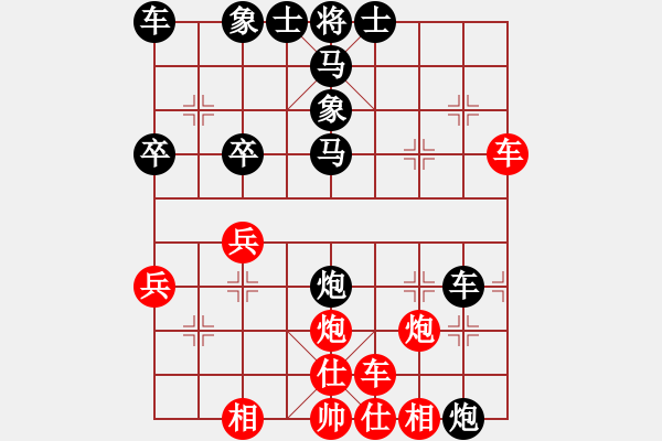 象棋棋譜圖片：瀟王(3段)-勝-李法鈺(2段) - 步數(shù)：30 