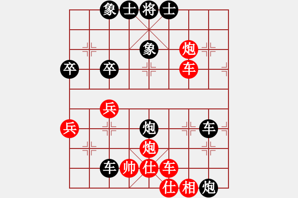 象棋棋譜圖片：瀟王(3段)-勝-李法鈺(2段) - 步數(shù)：40 