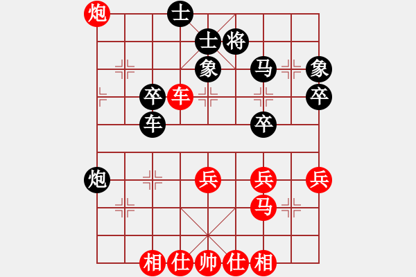 象棋棋譜圖片：林安兒魂 先勝 宇鵬 - 步數(shù)：40 