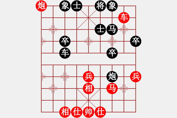 象棋棋譜圖片：林安兒魂 先勝 宇鵬 - 步數(shù)：50 