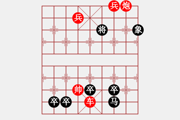 象棋棋譜圖片：第352局 二擒孟獲 - 步數(shù)：20 