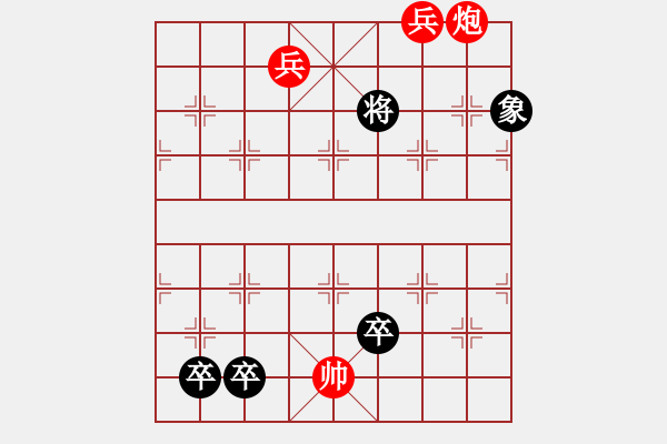 象棋棋譜圖片：第352局 二擒孟獲 - 步數(shù)：25 