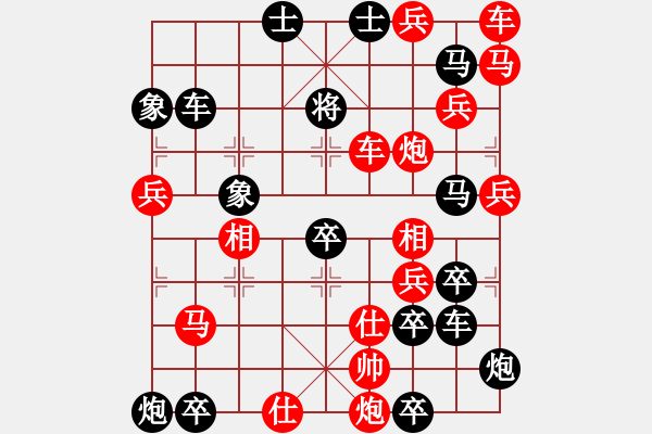 象棋棋譜圖片：碧海游弋（(勝)） - 步數(shù)：0 