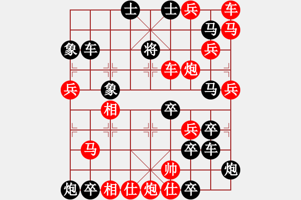 象棋棋譜圖片：碧海游弋（(勝)） - 步數(shù)：10 