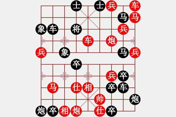 象棋棋譜圖片：碧海游弋（(勝)） - 步數(shù)：20 