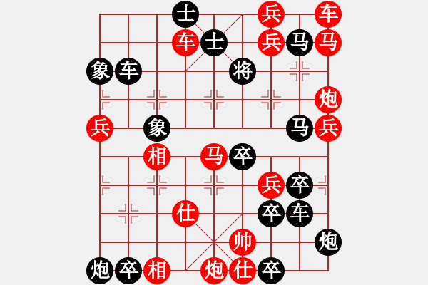 象棋棋譜圖片：碧海游弋（(勝)） - 步數(shù)：50 