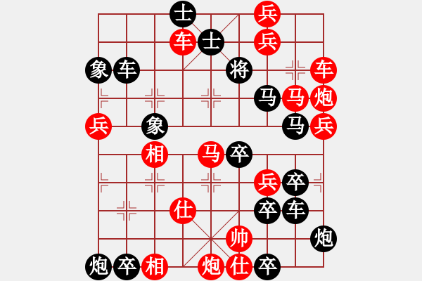 象棋棋譜圖片：碧海游弋（(勝)） - 步數(shù)：53 