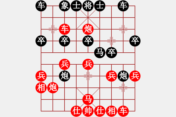 象棋棋譜圖片：張世興     先負(fù) 李家華     - 步數(shù)：30 