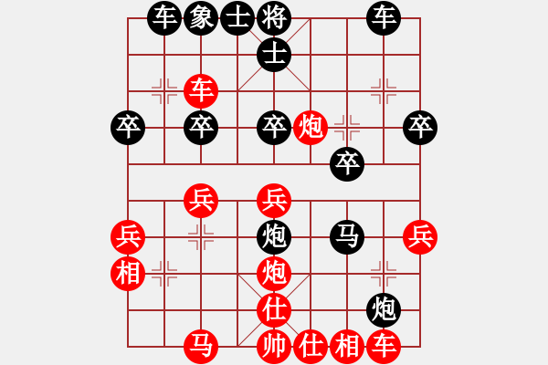 象棋棋譜圖片：張世興     先負(fù) 李家華     - 步數(shù)：40 