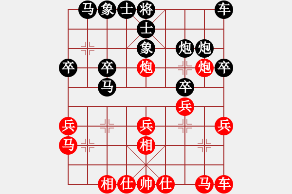 象棋棋譜圖片：pengjin(2段)-負-約伯(9級) - 步數(shù)：20 