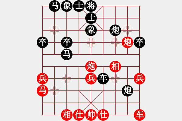 象棋棋譜圖片：pengjin(2段)-負-約伯(9級) - 步數(shù)：30 