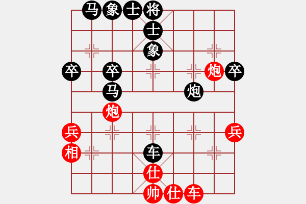 象棋棋譜圖片：pengjin(2段)-負-約伯(9級) - 步數(shù)：40 