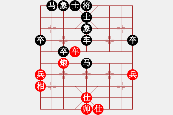 象棋棋譜圖片：pengjin(2段)-負-約伯(9級) - 步數(shù)：50 