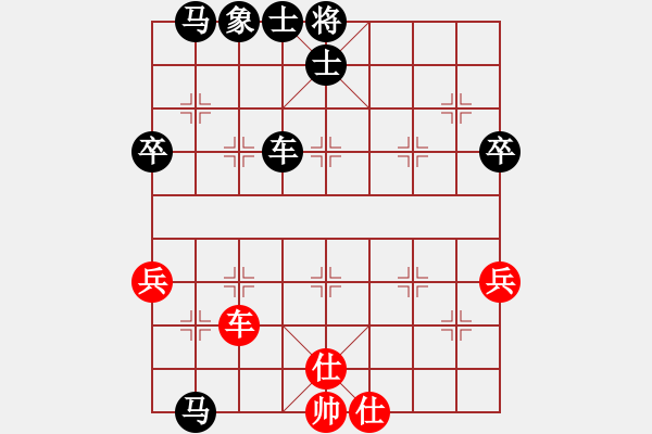 象棋棋譜圖片：pengjin(2段)-負-約伯(9級) - 步數(shù)：60 