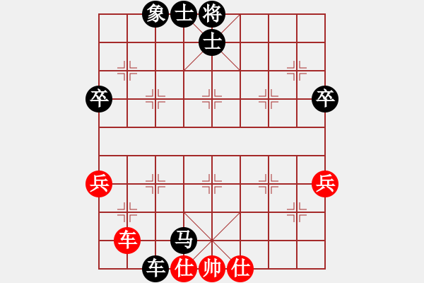 象棋棋譜圖片：pengjin(2段)-負-約伯(9級) - 步數(shù)：67 