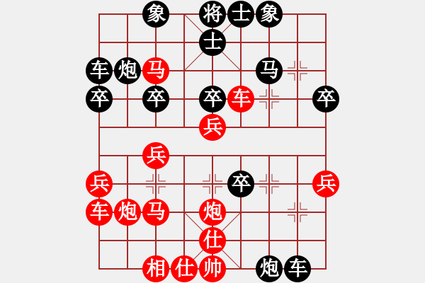 象棋棋譜圖片：中炮過河車互進(jìn)七兵對(duì)屏風(fēng)馬平炮兌車 紅急進(jìn)中兵 （黑車1進(jìn)2）  明城老槍(無極)-負(fù)-月圓之夜(風(fēng) - 步數(shù)：30 