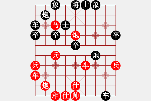 象棋棋譜圖片：中炮過河車互進(jìn)七兵對(duì)屏風(fēng)馬平炮兌車 紅急進(jìn)中兵 （黑車1進(jìn)2）  明城老槍(無極)-負(fù)-月圓之夜(風(fēng) - 步數(shù)：40 