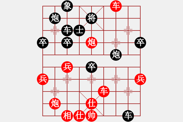 象棋棋譜圖片：中炮過河車互進(jìn)七兵對(duì)屏風(fēng)馬平炮兌車 紅急進(jìn)中兵 （黑車1進(jìn)2）  明城老槍(無極)-負(fù)-月圓之夜(風(fēng) - 步數(shù)：50 