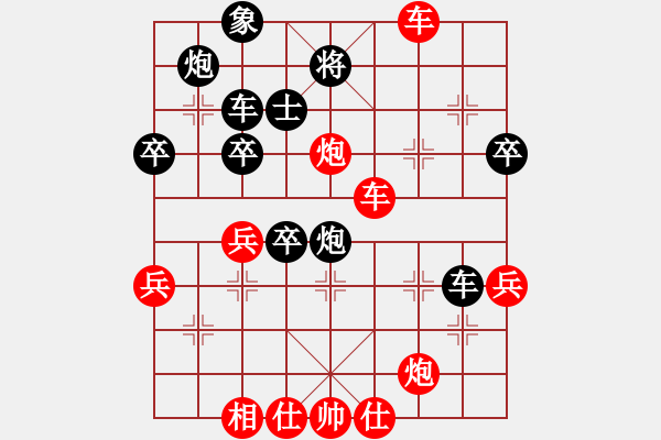 象棋棋譜圖片：中炮過河車互進(jìn)七兵對(duì)屏風(fēng)馬平炮兌車 紅急進(jìn)中兵 （黑車1進(jìn)2）  明城老槍(無極)-負(fù)-月圓之夜(風(fēng) - 步數(shù)：58 