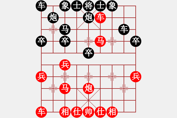 象棋棋譜圖片：中炮過(guò)河車(chē)互進(jìn)七兵對(duì)屏風(fēng)馬平炮兌車(chē) - 步數(shù)：30 