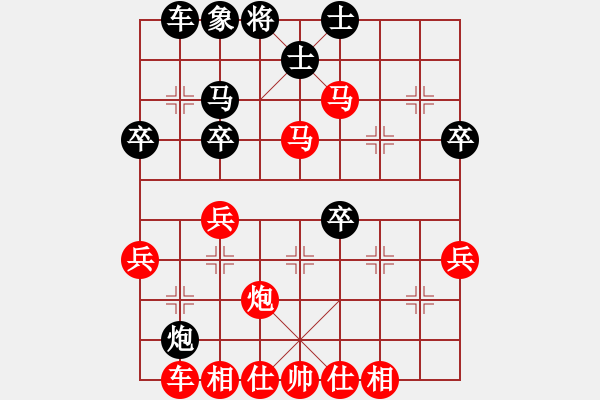 象棋棋譜圖片：中炮過(guò)河車(chē)互進(jìn)七兵對(duì)屏風(fēng)馬平炮兌車(chē) - 步數(shù)：50 