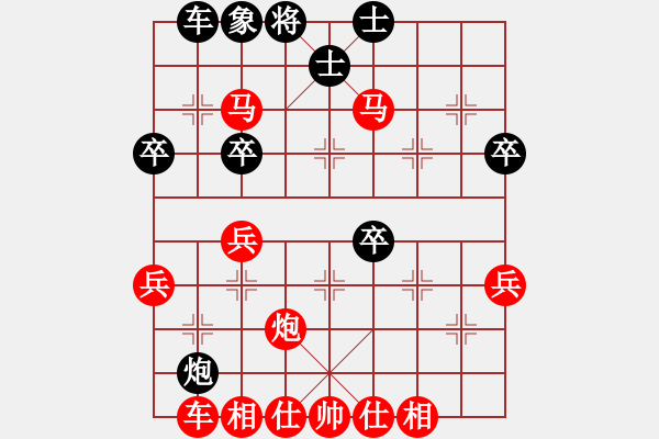 象棋棋譜圖片：中炮過(guò)河車(chē)互進(jìn)七兵對(duì)屏風(fēng)馬平炮兌車(chē) - 步數(shù)：51 