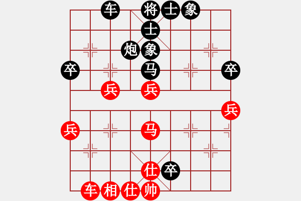 象棋棋譜圖片：東風(fēng)壓西風(fēng)(8星)-負(fù)-太公釣魚(9星) - 步數(shù)：50 