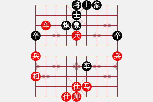 象棋棋譜圖片：東風(fēng)壓西風(fēng)(8星)-負(fù)-太公釣魚(9星) - 步數(shù)：60 