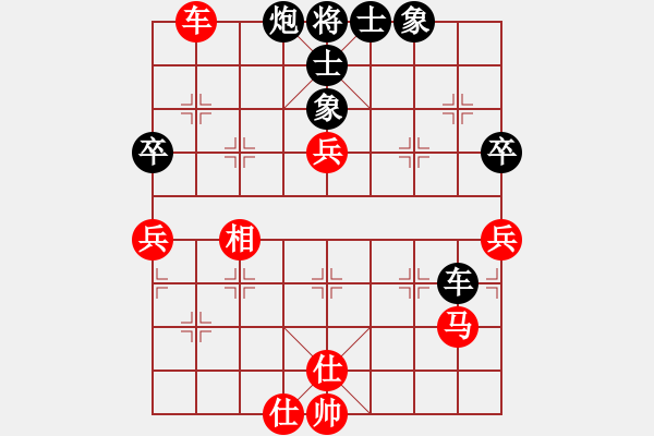 象棋棋譜圖片：東風(fēng)壓西風(fēng)(8星)-負(fù)-太公釣魚(9星) - 步數(shù)：70 