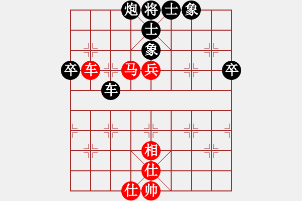 象棋棋譜圖片：東風(fēng)壓西風(fēng)(8星)-負(fù)-太公釣魚(9星) - 步數(shù)：81 