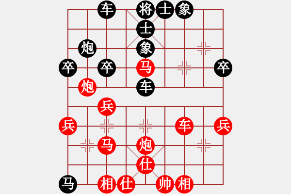 象棋棋譜圖片：山雞(1f)-和-嘉麟(9弦) - 步數(shù)：40 