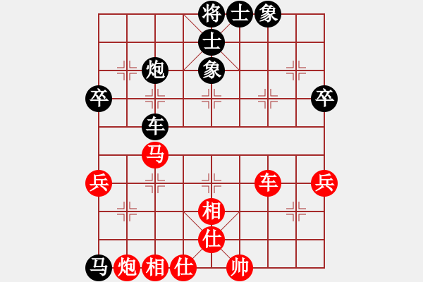 象棋棋譜圖片：山雞(1f)-和-嘉麟(9弦) - 步數(shù)：50 