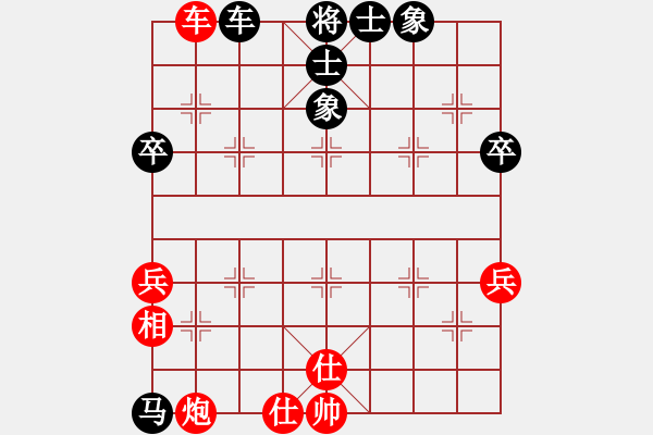 象棋棋譜圖片：山雞(1f)-和-嘉麟(9弦) - 步數(shù)：60 