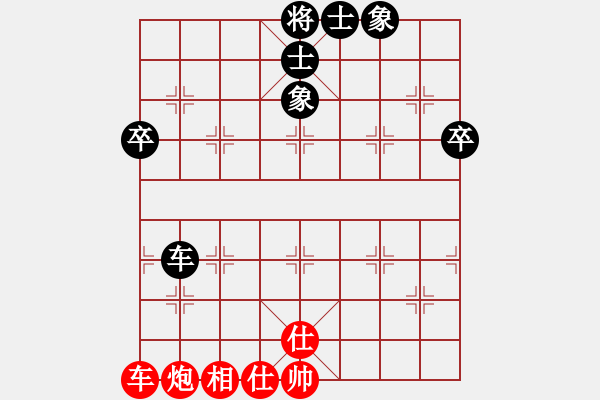 象棋棋譜圖片：山雞(1f)-和-嘉麟(9弦) - 步數(shù)：68 