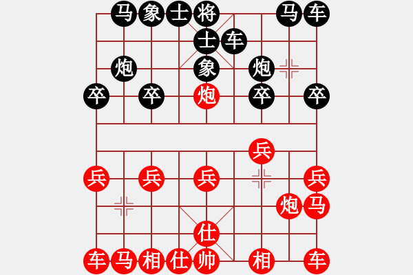 象棋棋譜圖片：狗尾巴花(9星)-和-zzxxzubc(電神) - 步數(shù)：10 