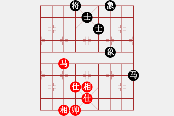 象棋棋譜圖片：狗尾巴花(9星)-和-zzxxzubc(電神) - 步數(shù)：150 