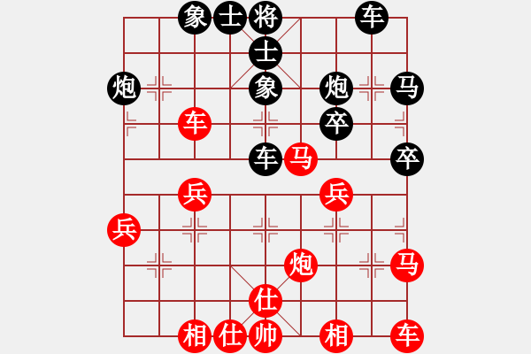 象棋棋譜圖片：狗尾巴花(9星)-和-zzxxzubc(電神) - 步數(shù)：30 